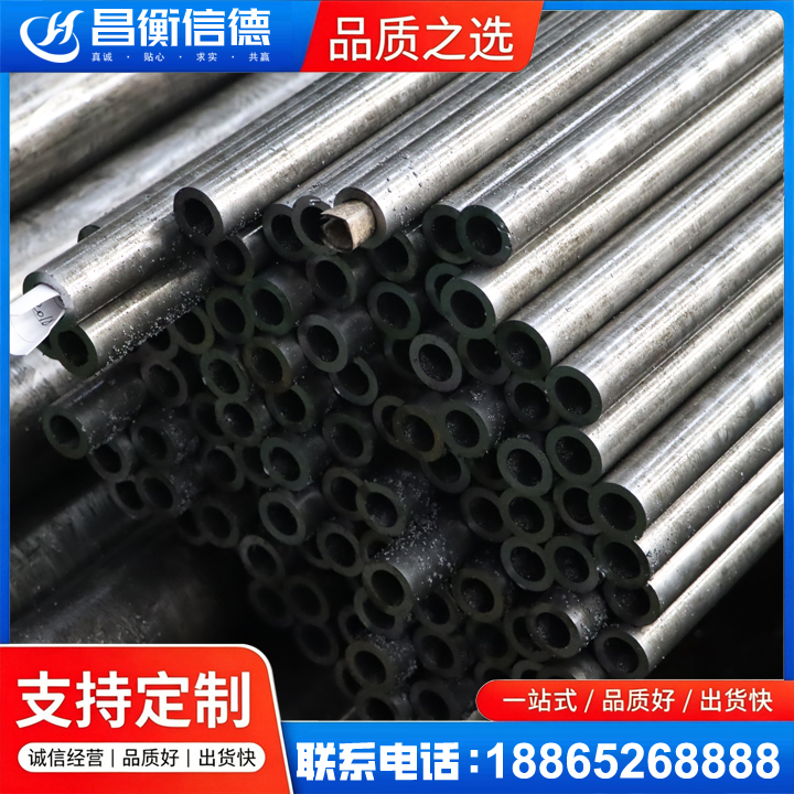 清原GCr15精密钢管