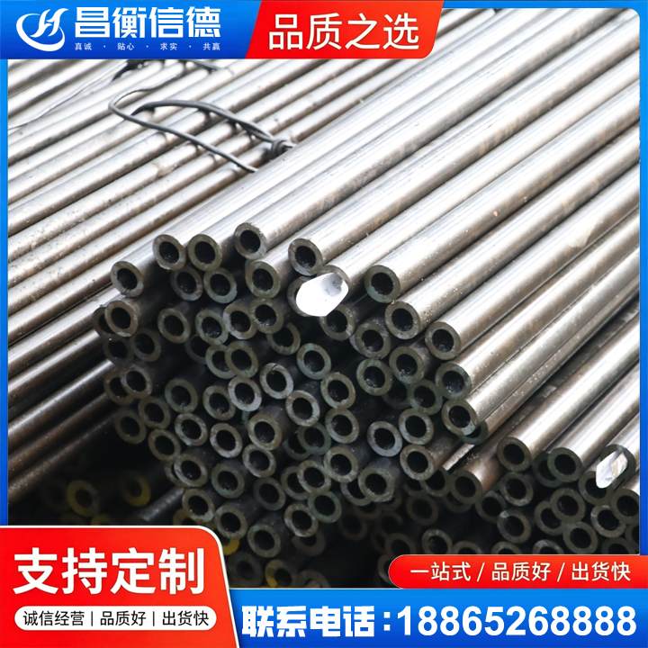 清原液压油缸用精密钢管