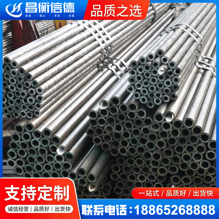 清原光亮精密钢管